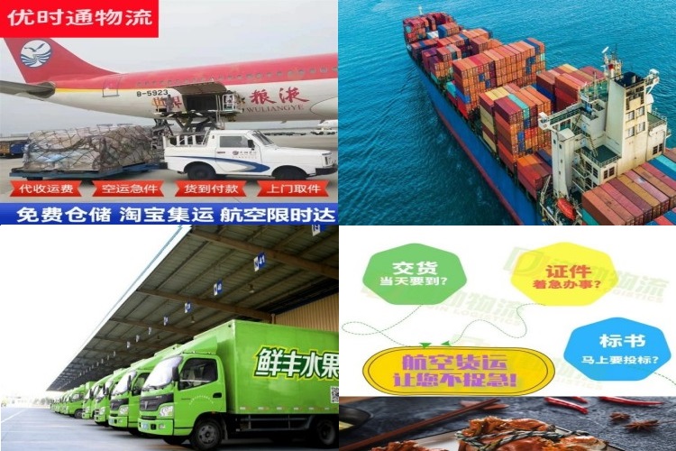 吴江到克罗地亚航空货运公司-吴江到克罗地亚物流专线